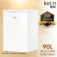 Kolin 歌林 90公升定頻右開直立式冷凍櫃(KR-SE110SFL01全新福利品)