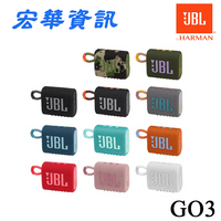 (現貨)JBL GO3 可攜式 藍牙喇叭 IP67防水 藍牙5.1 台灣英大公司貨