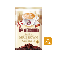 伯朗咖啡 三合一義式拿鐵風味(45入/袋)