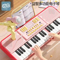 37鍵電子琴 兒童小鋼琴 初學者女孩益智玩具女童小孩3-6可彈奏家用 交換禮物全館免運