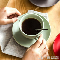 簡約陶瓷咖啡杯帶碟勺套裝 創意歐式卡布奇諾意式拉花杯杯碟300ml 【麥田印象】