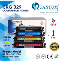 QUANTUM Compatible Canon 329 Cartridge 329 CRG 329 Cart 329 Toner for 7018 LBP-7018C LBP7018C LBP-70