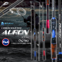 Joran casting galatama Carbon Solid Fuji 8-17 lbs 165 180 cm Ryukai Auron