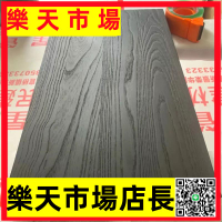 （高品質）白蠟木碳化桌板黑色餐桌原木茶桌大板侘寂風碳化榆木板實木板定制