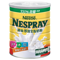 Nestle雀巢即溶全脂奶粉 800克