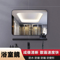 LEZUN/樂尊 免打孔壁掛浴室鏡 60*80cm(方形浴室鏡 化妝鏡)