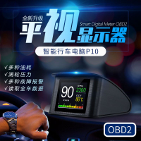 汽車多功能儀錶改裝O水溫錶 車速轉速錶電壓油耗裏程顯示器用