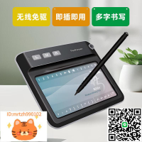 蒙恬無線手寫板免驅老人電腦寫字板手寫鍵盤輸入支持Mac Win10/11-淘淘屋