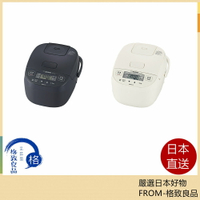 【日本直送！快速發貨！】ZOJIRUSHI象印 電子鍋 電飯煲 小容量3人用 NL-BF05  25年款