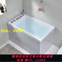 浴缸迷你家用成人深泡小戶型薄邊浴盆日式網紅亞克力浴池0.9-1.5
