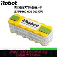 {臺灣公司貨 可打統編}iRobot電池 掃地機器人配件56708 527 528 620 650 770 780 原裝