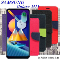 【愛瘋潮】三星 Samsung Galaxy M11 經典書本雙色磁釦側翻可站立皮套 手機殼