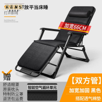 免運 躺椅 涼椅 折疊躺椅 折疊涼椅 午休躺椅 辦公室躺椅 休閒椅 休閒躺椅 可躺可坐 多檔調節 午憩寶折疊躺椅午睡椅子靠背懶人椅家用陽臺休閑座椅辦公室午休床