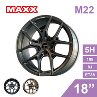 真便宜 [預購]MAXX 旋壓鋁圈輪框 M22 18吋 5孔108/8J/ET38(灰/黑/金)