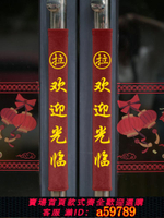 【台灣公司 可打統編】單元門玻璃門拉手保護套加厚絨布防撞防靜電扶手現貨植字門把手套
