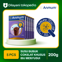 [PROMO 5 PCS] Anmum Emesa Susu Bubuk Cokelat 200g - Susu Ibu Hamil / Perawatan Ibu Hamil / Susu Ting