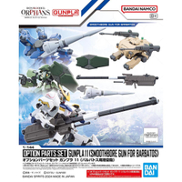 【鋼普拉】現貨 BANDAI 鐵血的孤兒 HG 1/144 配件套組#11 獵魔鋼彈 MS專用武器組 CGS機動工作者