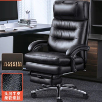 Leather boss chair business seat comfortable.