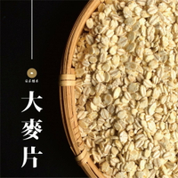 【咕榖】 純厚大麥片（450g） 十穀系列 燕麥粥 麥飯 洋薏仁片