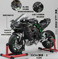 限時免運！摩托車 川崎 機車模型 川崎H2R車模 動態1:6超大川崎H2R摩托車機車模型合金仿真機車模型手辦擺件禮物 八折下殺 特價出 可開發票