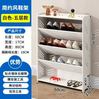 簡易門口鞋架多層家用超薄17CM門後窄鞋架子省空間衛生間角落鞋架