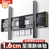 電視支架 電視掛架 電視機支架  豐坤通用電視機掛架壁掛墻支架適用小米TCL海信55/65/75/85寸架子