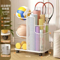內地直送 - 瑜伽墊收納筐運動健身器材收納籃玩具收納架置物架儲物籃收納箱