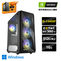 【NVIDIA】i5十核GeForce RTX 3060Ti Win11{助戰之心W}電玩機(I5-13400F/華碩B660/16G/512G_M.2)