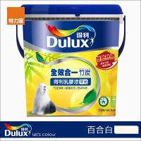 【得利】全效合一竹炭乳膠漆 百合白 1G