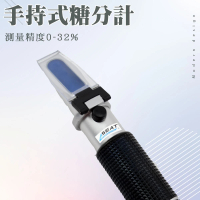 【精力工業】甜度折光儀器 手持光折射儀 含糖量檢測儀 甜度鹽度儀 PSMA-F(甜度計 糖度儀 水果糖度計)