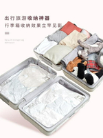 壓縮袋 抽真空壓縮袋大號裝棉被子羽絨服整理袋衣物衣服行李箱專用收納袋