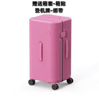 出口日本運動版超輕喼大容量拉桿箱26寸旅行箱明星同款手提行李喼