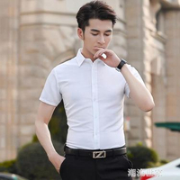 男士短袖白襯衫韓版修身商務男襯衣薄款休閒純色潮流男式正裝寸衫