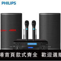 【台灣公司 超低價】飛利浦(PHILIPS)CSS1512家庭ktv音響套裝家庭影院家用卡拉OK音