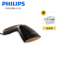 好禮加贈【PHILIPS 飛利浦】二合一手持式蒸汽掛燙機 黑金 GC362