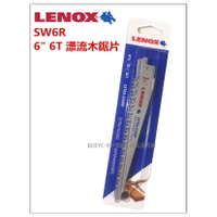 【台北益昌】(單支價) 美國狼牌 LENOX 6W6R 6＂ 6T 軍刀鋸片 漂流木鋸片 木頭
