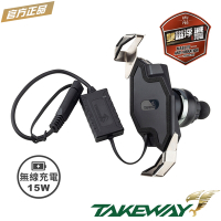 TAKEWAY 黑隼Z手機座（無線充電雙磁浮減震LA/HAWK系列專用）
