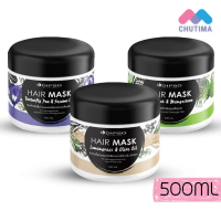ทรีทเม้นท์ ดิ๊พโซ่ แฮร์ มาร์ค Dipso hair mask 500 ml.