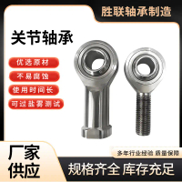 SSI6-SSI12 304 stainless steel joint rod end ball joint bearing connector ball joint with straight t