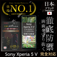 【INGENI徹底防禦】Sony Xperia 5 V 日本旭硝子玻璃保護貼 滿版 黑邊 晶細霧面