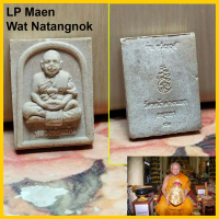 [Thai Amulet] Phra Phong LP Maen Wat Natangnok