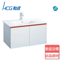 【HCG 和成】不含安裝臉盆浴櫃(LCS3406-3162E)