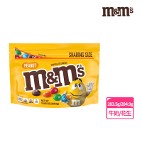 【M&amp;Ms MM巧克力】經典糖衣巧克力分享包(零食/點心)