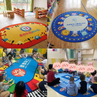 遊戲地毯 早教中心教室幼稚園地毯兒童橢圓形閱讀區卡通定製LOGO設計師地墊【HH12330】