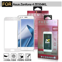 XM ASUS ZenFone 4 ZE554KL 5.5吋 超透滿版 2.5D 鋼化玻璃貼-白色