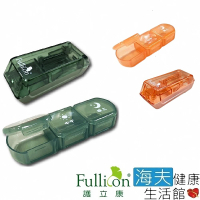 【海夫健康生活館】Fullicon 護立康 隱刀式精準切藥器+3格保健盒 3包裝(CB001)