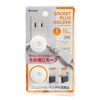 asdfkitty*日本製 INOMATA 容易找到電線的插座架/插座防塵安全蓋/可掛電線插座安全扣-2入-正版