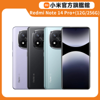 官方旗艦館 小米 Redmi紅米 Note 14 Pro+ 6.67吋 5G(12G/256G/Snapdragon 7s Gen 3/5000萬鏡頭畫素)