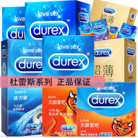 Durex Bold Love New Packaging Condom love10 Only Ultra-Thin Large Oil Condom Family Planning Supplies