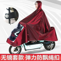 雨衣電瓶車成人男女摩托車電動車電動自行車雨衣騎行雨披加大加厚6